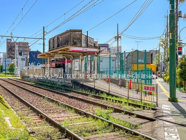 ���ӊ� �w 560m ����������g�����u�����v�w