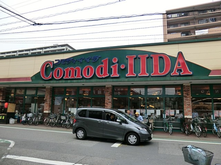 ���ӊ� �X�[�p�[ 600m �R���f�B�C�C�_�����v�X