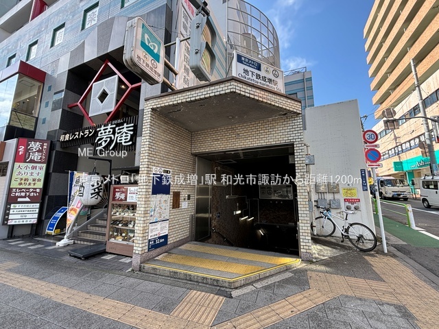 ���ӊ� �w 1200m �������g���u�n���S�����v�w