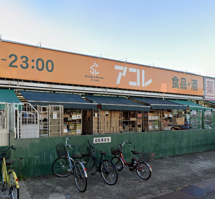 ���ӊ� �X�[�p�[ 300m �A�R�� ���ђˉz6���ړX