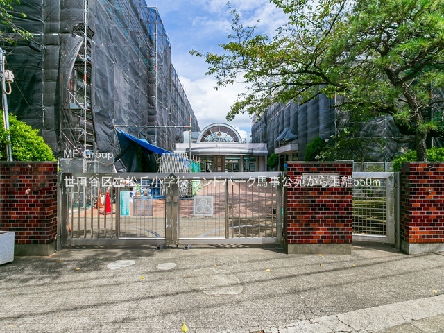 ���ӊ� ���w�Z 550m ���c�J�旧���u���w�Z