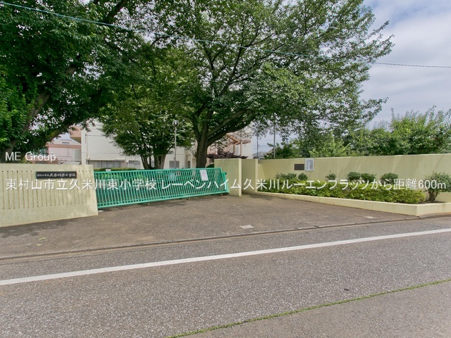 ���ӊ� ���w�Z 600m �����R�s���v�Đ쓌���w�Z