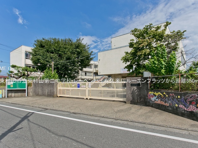 ���ӊ� ���w�Z 550m �����R�s�������R��񒆊w�Z