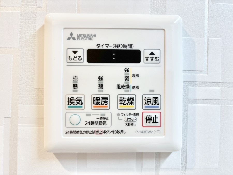 ���̑����� ���������g�[���C�����@�t���Ȃ̂ŁA���V�C���������̂���������S�I