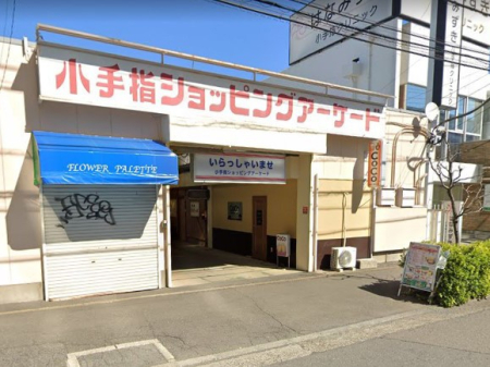 ���ӊ� �V���b�s���O�Z���^�[ 2100m ����w�V���b�s���O�A�[�P�[�h