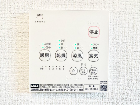 ���̑����� ���������g�[���C�����@�t���Ȃ̂ŁA���V�C���������̂���������S�I