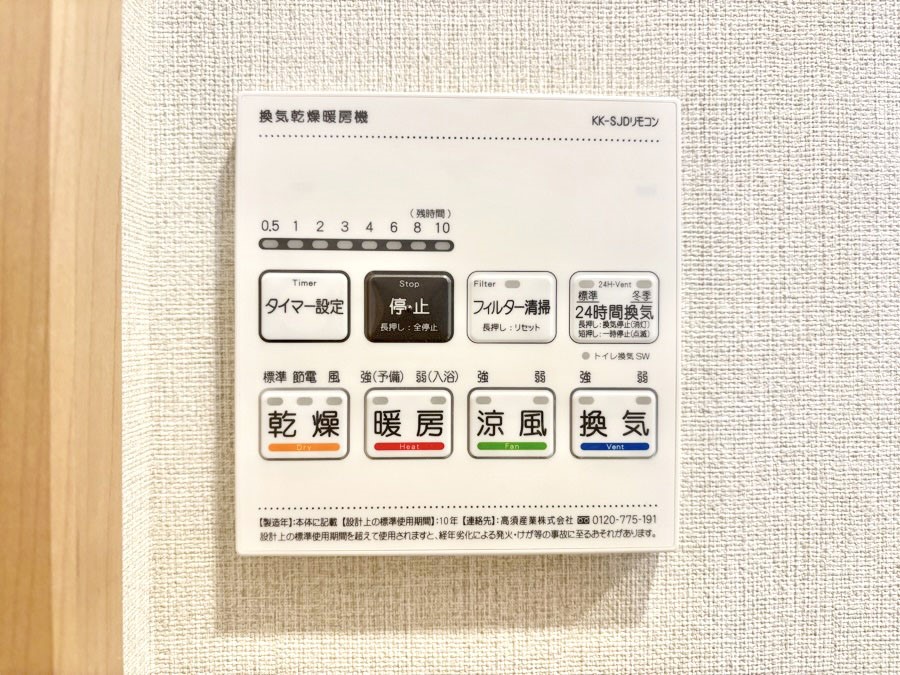 ���̑����� ���������g�[���C�����@�t���Ȃ̂ŁA���V�C���������̂���������S�I