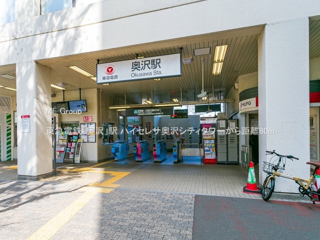 ���ӊ� �w 80m ���}�d�S�u����v�w