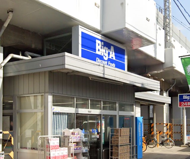 ���ӊ� �X�[�p�[ 300m �r�b�O�E�G�[ ���≺�X