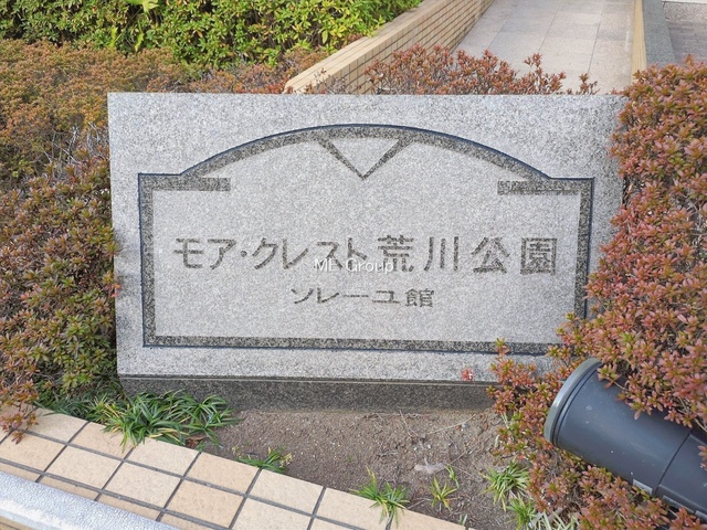 �G���g�����X -