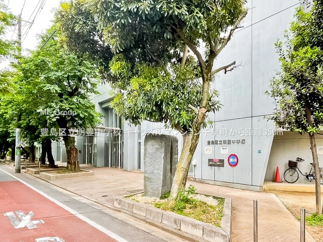 ���ӊ� ���w�Z 350m �L���旧���L���w�Z