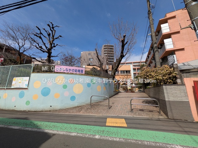 ���ӊ� �c�t���E�ۈ牀 390m �Ђ����Ȃ��̗c�t��