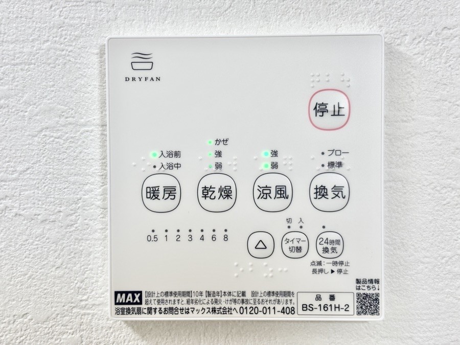 ���̑����� ���������g�[���C�����@�t���Ȃ̂ŁA���V�C���������̂���������S�I