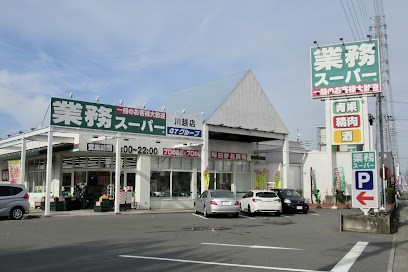 ���ӊ� �X�[�p�[ 1000m �Ɩ��X�[�p�[��z�X