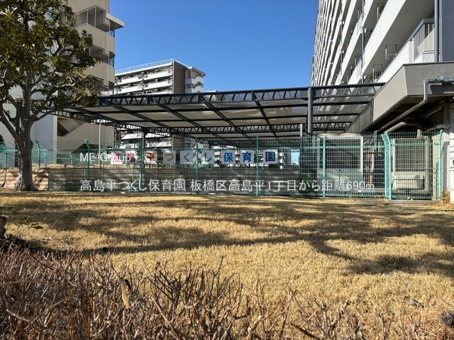 ���ӊ� �c�t���E�ۈ牀 690m �����������ۈ牀