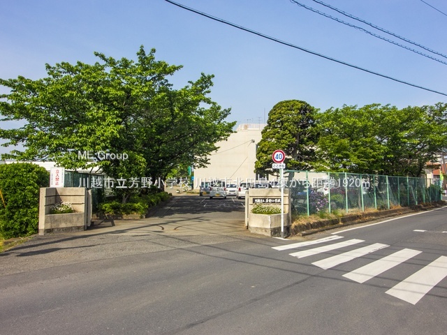 ���ӊ� ���w�Z 1920m ��z�s���F�쏬�w�Z