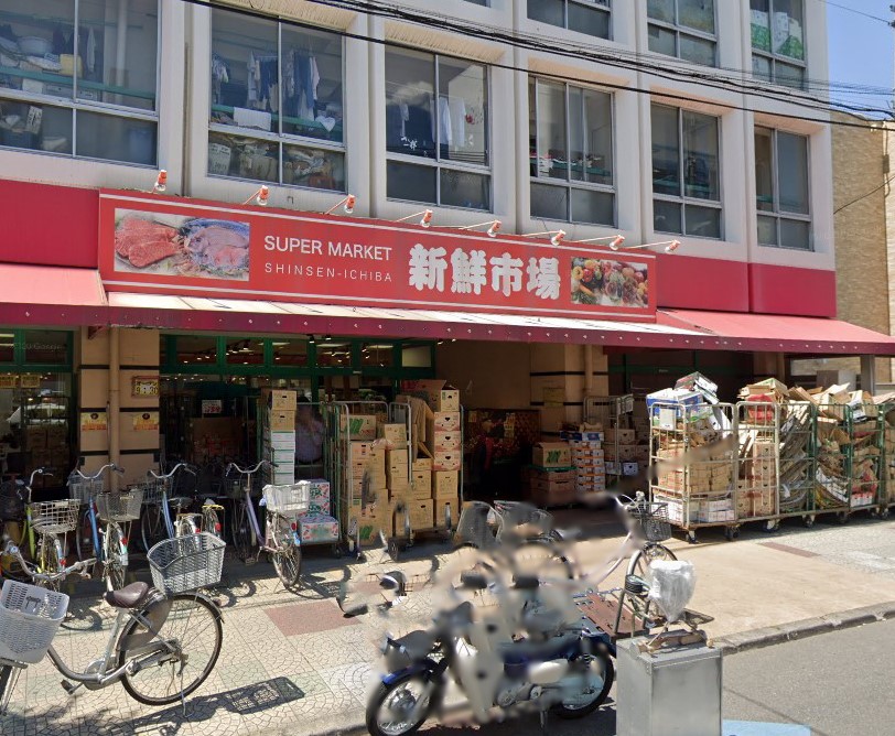 ���ӊ� �X�[�p�[ 700m �V�N�s�� �˓c�X