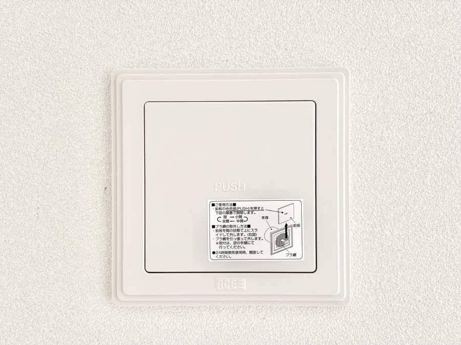 ���̑����� �V�N�ȋ�C���������Ɏ�荞��Œ�؂��Ă����u������C�v��ǂ��o���Č��N�I�Ȗ����𑗂�܂��傤�B