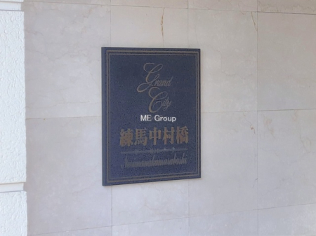 �G���g�����X -