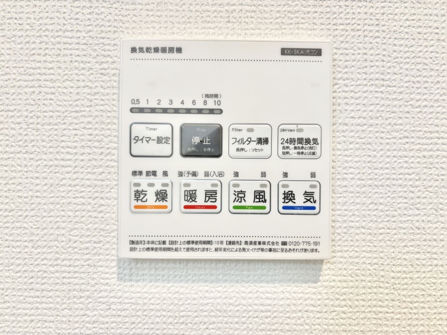 ���̑����� ���������g�[���C�����@�t���Ȃ̂ŁA���V�C���������̂���������S�I