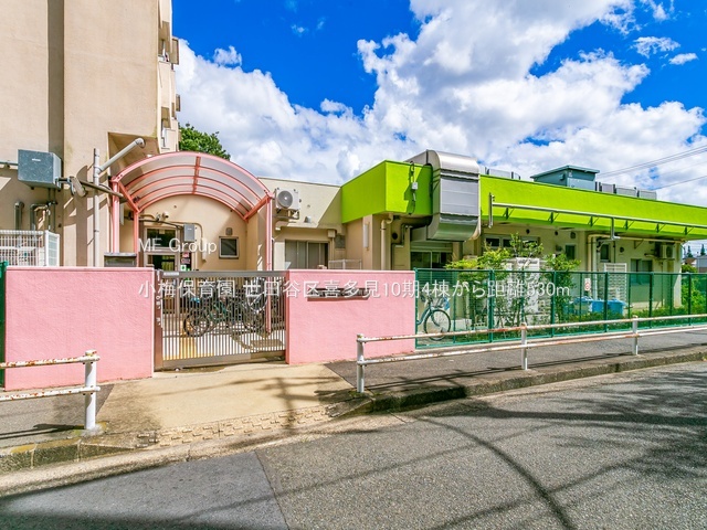 ���ӊ� �c�t���E�ۈ牀 530m ���~�ۈ牀