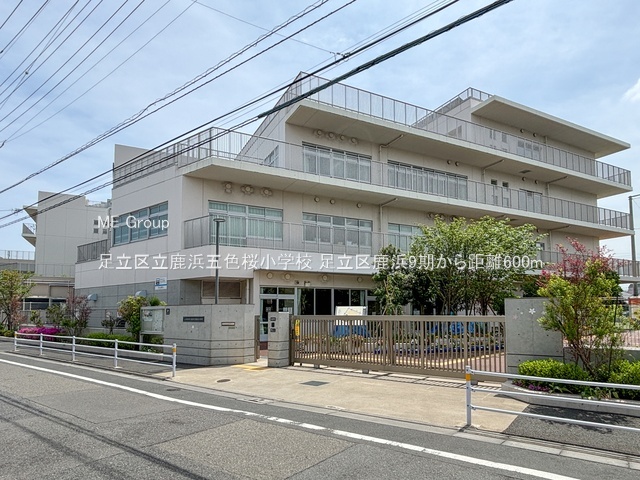 ���ӊ� ���w�Z 600m �����旧���l�ܐF�����w�Z