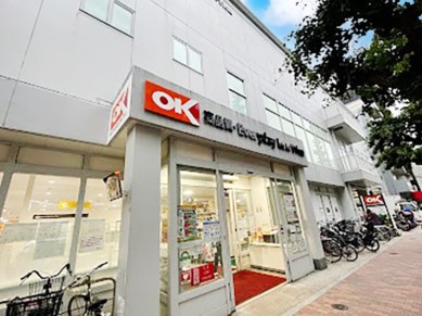 ���ӊ� �X�[�p�[ 1100m �I�[�P�[�������X