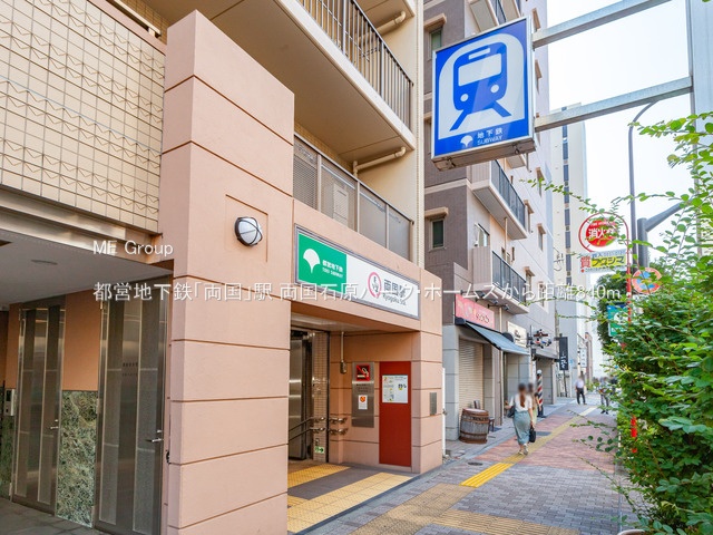 ���ӊ� �w 840m �s�c�n���S�u�����v�w