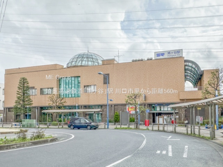 ���ӊ� �w 560m ��ʍ����S���u�����J�v�w