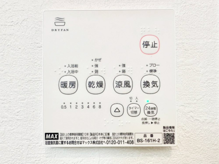 ���̑����� ���������g�[���C�����@�t���Ȃ̂ŁA���V�C���������̂���������S�I