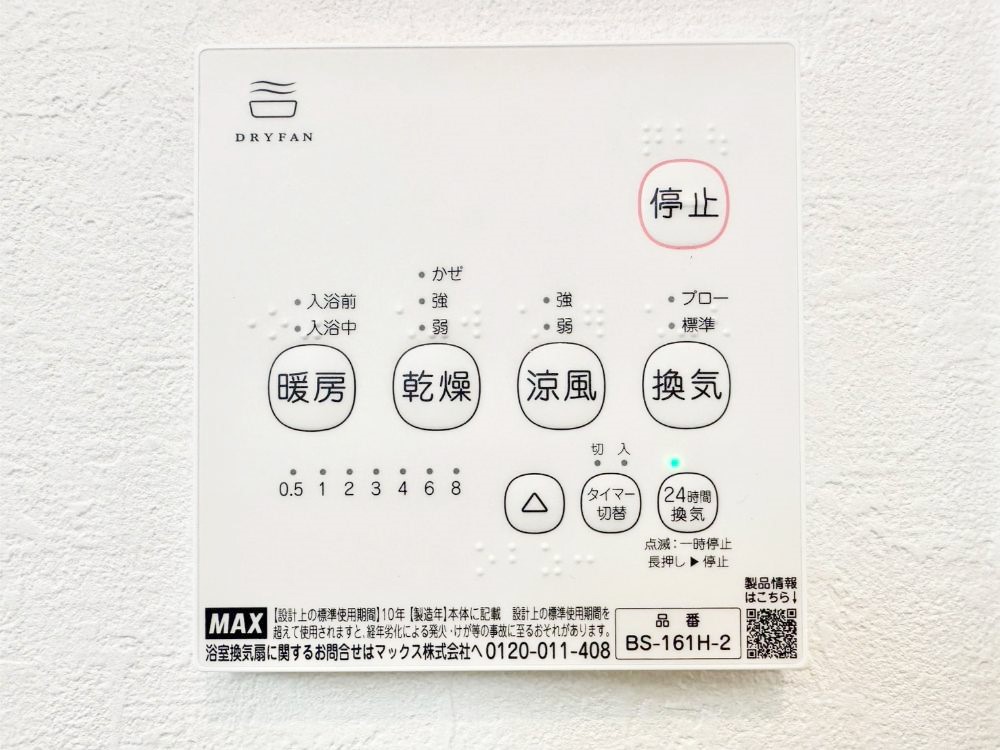 ���̑����� ���������g�[���C�����@�t���Ȃ̂ŁA���V�C���������̂���������S�I