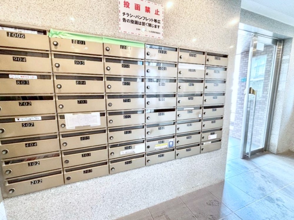 ���̑� �|�X�g�̓G���g�����X���ɂ���̂ŉJ�ɔG�ꂸ�X�ւ��󂯎��܂��ˁI