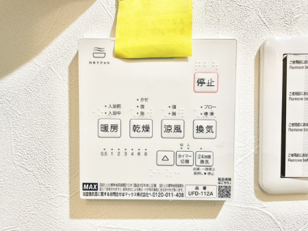 ���̑����� ���������g�[���C�����@�t���Ȃ̂ŁA���V�C���������̂���������S�I