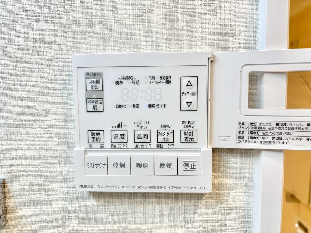 ���̑����� ���������g�[���C�����@�t���Ȃ̂ŁA���V�C���������̂���������S�I