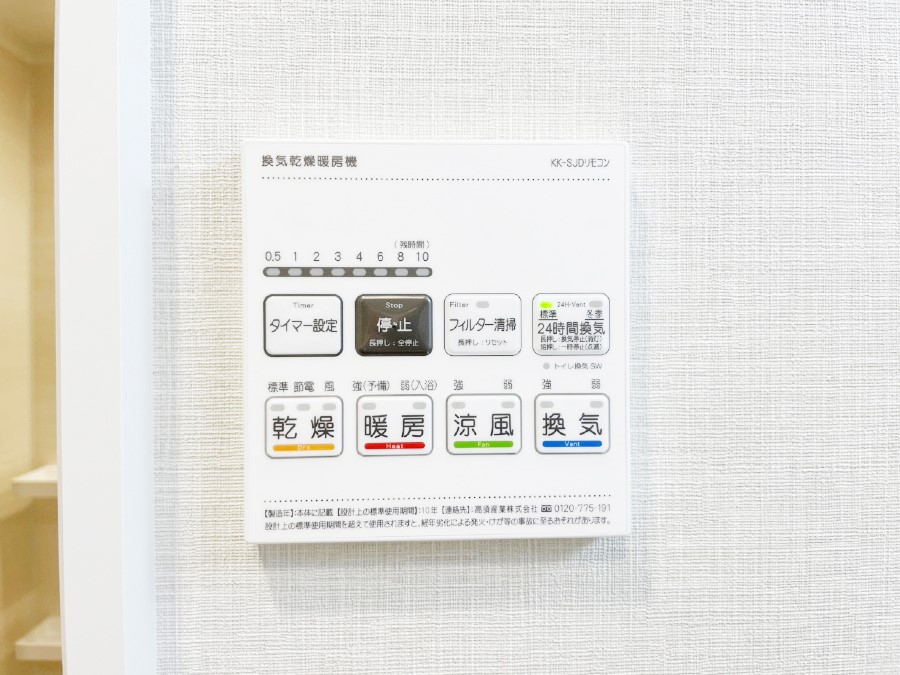 ���̑����� ���������g�[���C�����@�t���Ȃ̂ŁA���V�C���������̂���������S�I