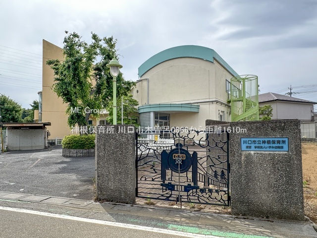 ���ӊ� �c�t���E�ۈ牀 1610m �_���ۈ珊