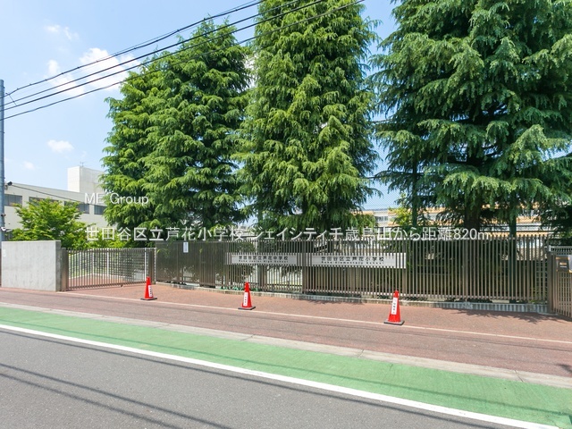 ���ӊ� ���w�Z 820m ���c�J�旧���ԏ��w�Z