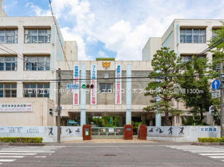 ���ӊ� ���w�Z 1300m ����s���ؒ��w�Z