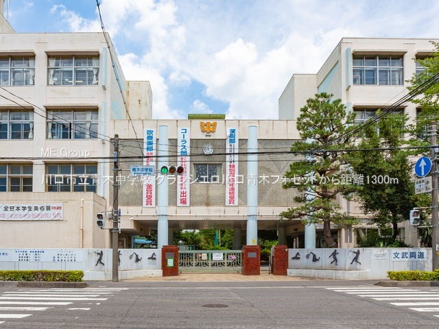 ���ӊ� ���w�Z 1300m ����s���ؒ��w�Z