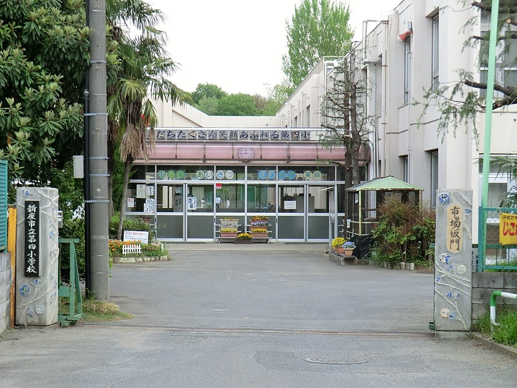 ���ӊ� ���w�Z 1820m �V���s����l���w�Z