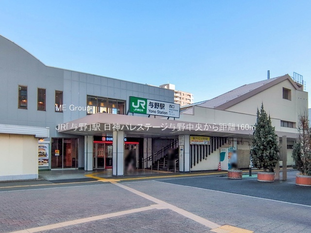 ���ӊ� �w 160m JR�u�^��v�w