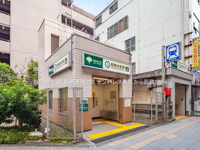 ���ӊ� �w 240m �s�c�n���S�u���{���v�w