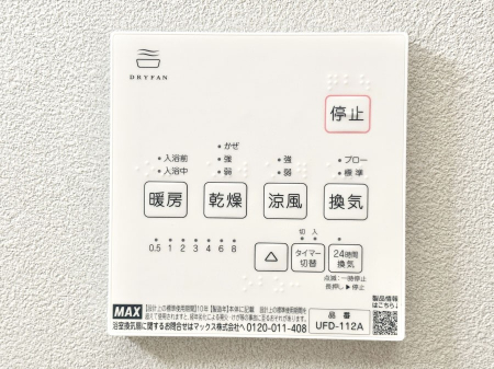 ���̑����� ���������g�[���C�����@�t���Ȃ̂ŁA���V�C���������̂���������S�I