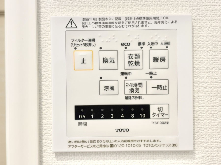 ���̑����� ���������g�[���C�����@�t���Ȃ̂ŁA���V�C���������̂���������S�I