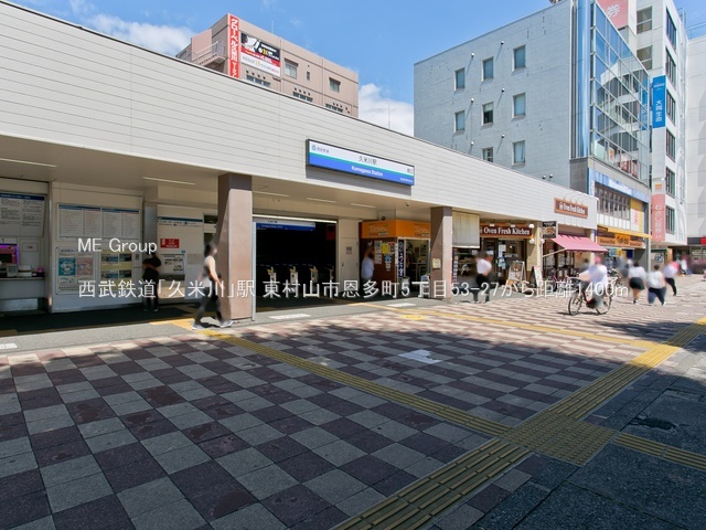 ���ӊ� �w 1400m �����S���u�v�Đ�v�w