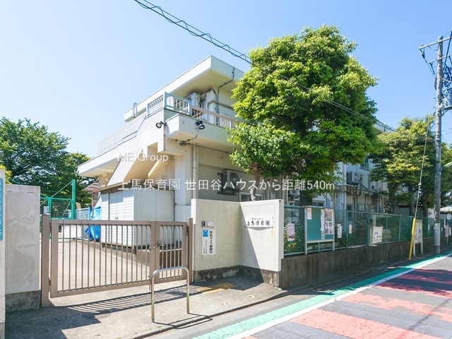 ���ӊ� �c�t���E�ۈ牀 540m ��n�ۈ牀