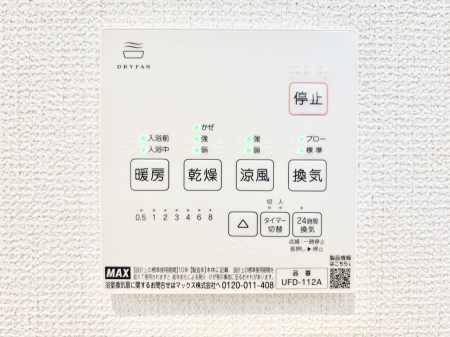 ���̑����� ���������g�[���C�����@�t���Ȃ̂ŁA���V�C���������̂���������S�I