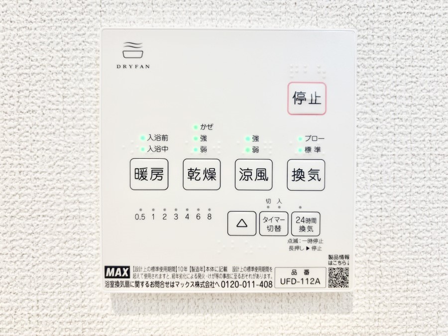 ���̑����� ���������g�[���C�����@�t���Ȃ̂ŁA���V�C���������̂���������S�I