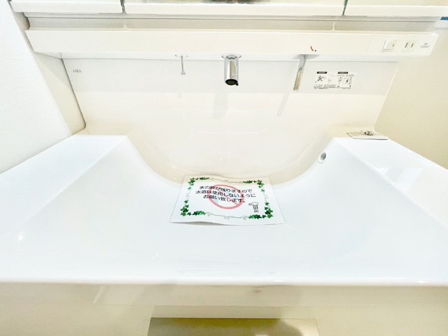 ���̑����� �n���h�V�����[�t���I�g���₷�����ʑ�B