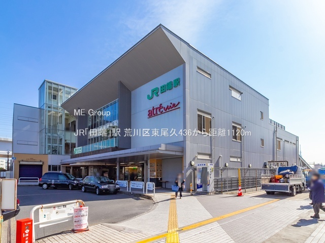 ���ӊ� �w 1120m JR�u�c�[�v�w